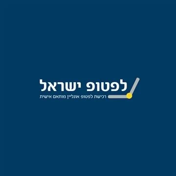 עיצוב לוגו לפטופ ישראל