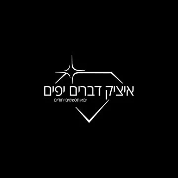 עיצוב לוגו יבואן תכשיטים